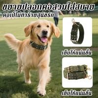 ราคา ปลอกคอสุนัขพันธุ์ใหญ่ ปลอกคอสุนัขไนล่อนแบบทนทานสามารถปรับได้ ปลอกคอสุนัข (26592805321)