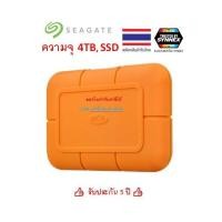ราคา SEAGATE ⚡️FLASH SALE⚡️ของแท้ประกันศูนย์ SYNNEX LaCie 4TB Rugged SSD USB-C Model : STHR4000800 (24734681125)