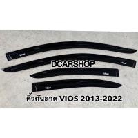 ราคา กันสาด VIOS วีออสปี 2013-2022 งานไทย (16702977712)