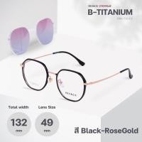 ราคา REXBOX รุ่น B-TITANIUM ไทเทเนียม น้ำหนักเบา ยืดหยุ่น พร้อมคลิปออน Polarized (T10-C2) (42950755222)
