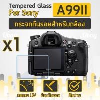 ราคา กระจกกันรอยสำหรับกล้อง Sony รุ่น A99II ฟิล์มกันรอย กระจกนิรภัย ฟิล์มกระจก (5150632365)