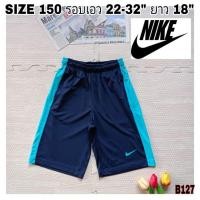 ราคา B127กางเกงกีฬาขาสั้นเด็กโต nike SIZE 150 รอบเอว 22-32 นิ้ว สินค้ามือสองผ้าดี้ดี⭐ (23781660850)