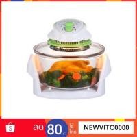 ราคา OTTO หม้ออบลมร้อน รุ่น CO-713 ขนาด 12 ลิตร สีขาว ความร้อนสูงด้วยระบบหลอดแก้ว HALOGEN อบ ย่าง นึ่ง ตุ๋น (1428723046)