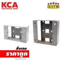 ราคา กล่องลอย บล็อคลอย 2x4, 4x4 NATo (22816205526)