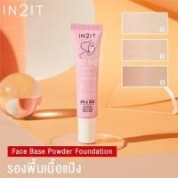 ราคา IN2IT FACE BASE SMOOTH POWDER FOUNDATION SPF 30 PA+++ 15 g. (9936381362)