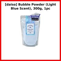 ราคา [daiso] ผงฟอง (กลิ่นสีฟ้าอ่อน), 300g, 1 ชิ้น / ผงฟองเกาหลี / กลิ่นสีฟ้าอ่อน by OnYouMarket (57156087987)