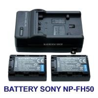 ราคา NP-FH50 / FH40 / FH50 / FH60 Battery and Charger For Sony Alpha A230,A290,A330,A380,A390,DSC-HX1,HX100V,HX200V,HDR-TG5V (40055428776)