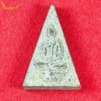 ราคา พระสมเด็จจิตรลดา วัดบวรนิเวศ รุ่น เสาร์ 5 ปี 39 ขึ้นพระธาตุทั้งองค์ ของแท้ BY NakaraFortunate (19284219951)