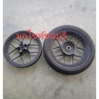 ราคา ล้อแม็กซ์แท้ฮอนด้าคลิก125 มือสอง (22218555240)