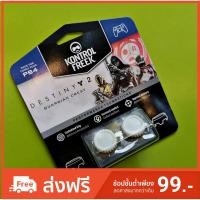 ราคา KONTROLFREEK DESTINY 2: GUARDIAN CREST (PS4) (2059310027)