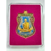 ราคา เหรียญหลวงพ่อรวยวัดตะโกรุ่นเลื่อนสมณศักดิ์ปี59 เนื้อกะไหล่ทองลงยากรรมการ ป้ายแดงนอนกล่องสวยมากๆ (28154022821)