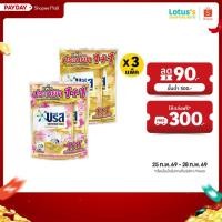 ราคา [ทั้งหมด 3 แพ็ค] บรีส เอกเซล ผลิตภัณฑ์ซักผ้าชนิดน้ำ สูตรเข้มข้น ขนาด 1500 มล. แพ็คคู่ BREEZE EXCEL LIQUID LAUNDRY DETERG (24907987986)