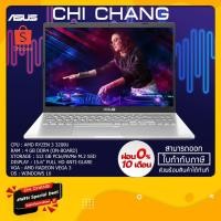 ราคา ASUS NOTEBOOK M509DA-EJ195T (SILVER) (6524419615)