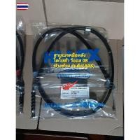 ราคา สายเรคมือหลัง TOYOTA VIOS วีออส G2 รุ่นดีสเรค year2008-2012 (28492095501)