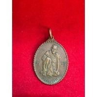 ราคา No1652 เหรียญ หลวงปู่สรวง เทวดาเดินดิน รุ่นผ้าไตรพระราชทาน มหามงคล มหาโชค มหาลาภ 7 เมษายน 2554 วัดไพรพัฒนา (40526804951)
