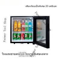 ราคา ตู้เย็นขนาดเล็ก ตู้เย็นมินิบาร์ ตู้เย็นไซส์มินิ ประตูกระจกทำความเย็นเซมิคอนดักเตอร์30ลิตร ZSED DXGD (57606038640)