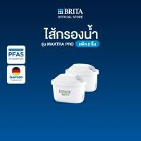ราคา BRITA ไส้กรองน้ำ รุ่น Maxtra PRO (29015947157)
