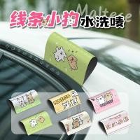 ราคา เลโก้รถสติกเกอร์สายลูกสุนัขล้างฉลากสติกเกอร์น่ารักการ์ตูนด้านหลังสติกเกอร์ตกแต่ง (50605950632)