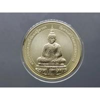 ราคา พระแก้วมรกต ทรงฤดูหนาว หลัง สธ เนื้อเงินขัดเงาพ่นทราย(พิมพ์กลาง 3.2เซ็น)ผลิตจาก POBJOY MINT UK อังกฤษ วัดบวรๆ 2537 (21633132237)