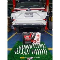 ราคา สปริง Yss ความสูง สแตนดาร์ด/ โหลด ตรงรุ่น Toyota Veloz นุ่ม หนึบ นิ่ง เอาอยู่ (23167507787)