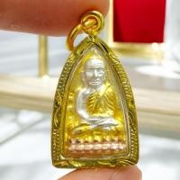 ราคา จี้ห้อยคอ หลวงปู่ทวด พิมพ์เตารีด วัดช้างให้ จังหวัดปัตตานีรุ่น 100 ปี 3K เลี่ยมกรอบไมครอน (29010616681)