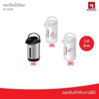 ราคา SHARP กระติกน้ำร้อน รุ่น KP-B28S (6261719734)