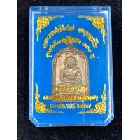 ราคา (ของแท้-ส่งไว) หลวงพ่อไปล่ วัดกำแพง รุ่น สมโภชอุโบสถ 100 ปี จอบ4 เนื้อทองแดง (ชุด 2) (25817847971)