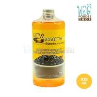 ราคา สวนปานะ น้ำมันงาดำสกัดเย็น 525 มล. (ขวดกลาง) (5147612535)