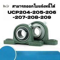 ราคา DSK.UCP.204-20mm.205-25mm.206-30mm.207-35mm.208-40mm.209-45mm.High-quality bearings (47955035819)