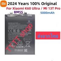 ราคา แบตเตอรี่ Xiaomi K60 Ultra / Xiaomi Mi 13T Pro BM5S 5000mAh ส่งจากไทย (40963894973)