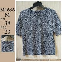 ราคา เสื้อยืด แบรนด์ญี่ปุ่น มือสอง ไซส์ M อก 38 ยาว 23 รหัส M1656 (40578171732)