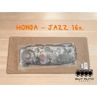 ราคา ปะเก็นชุดใหญ่ ฮอนด้า Honda L15A Jazz 16V. (25890469509)