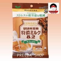 ราคา UHA 8.2 Coffee Milk candy Cafe au lait ลูกอมนม รสกาแฟลาเต้ ลูกอมกาแฟ ที่ผสมกาแฟหรูหราและนมโทคุโนะ ลูกอม 93g จากญี่ปุ่น (14123962171)