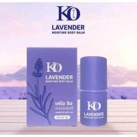ราคา บาล์ม ลาเวนเดอร์ เคโอริช Balm Lavender Korich (43671342468)