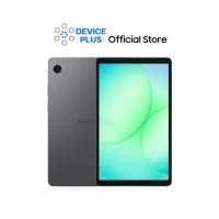 ราคา Samsung Galaxy Tab A11 LTE (8/128) ประกันศูนย์ 12 เดือน [ หน้าจอ 8.7 นิ้ว แบต 5,100 mAh] (43422630594)