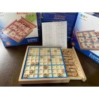 ราคา Sudoku Montessori ซูโดกุไม้ ปริศนาตัวเลข เกมฝึกสมอง ใช้ความคิด แก้ปริศนา Multifunctional Sudoku(ชุดมาตราฐานแข่งขัน) (10959731763)