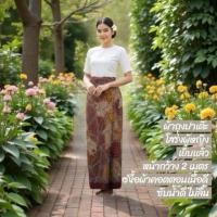 ราคา ผ้าถุงปาเต๊ะ ผ้าโสร่งหญิง อินโดนีเซีย เย็บแล้ว (6613924454)