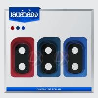 ราคา เลนกล้อง Samsung A10 กระจกเลนส์กล้อง Samsung A10 กระจกกล้องหลัง Camera Lens Samsung A10 (11236005248)
