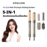 ราคา Dreame AirStyle 5-in-1 Hair Drying&Styling System เครื่องจัดแต่งทรงผม เป่าผม ม้วนผมอัตโนมัติ ลอนเรียบ หวีเป่า (28001833415)