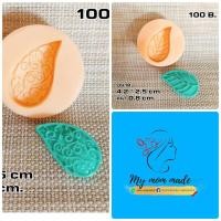 ราคา ใบไม้ อาลัว สัมปันนึ ทองเอก วุ้น ขนมอัดพิมพ์ (21372573043)