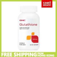 ราคา GNC Glutathione 500mg 60 capsules（EXP 2029）กลูตาไธโอน 500มก. (60 แคปซูล) (24079607624)