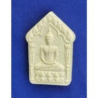 ราคา พระขุนแผนเนื้อผงหลวงพ่อวิริยังค์ วัดธรรมมงคล ครบรอบ 90 ปี ปี 2553 สภาพสวยพร้อมกล่องเดิม (24015726504)