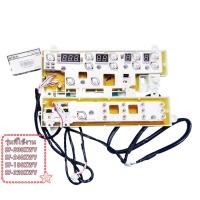ราคา อะไหล่ของแท้/PTSF-240XWV*111/แทน/PTSF-240XWV*039/บอร์ดเครื่องซักผ้า ฝาบน HITACHI (ฮิตาซิ) (26563701919)