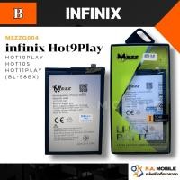 ราคา แบตเตอรี่ สำหรับ infinix Hot9Play/Hot10Play/Hot10s/Hot11Play(BL-58BX) (19807016935)