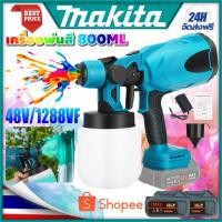 ราคา เครื่องพ่นสีไฟฟ้า 48V กาพ่นสีไร้สาย 800mlใช้ได้ทั้งสีน้ำ+สีน้ำมัน กาพ่นสีรถยนต์ ใช้แบตเตอMakita (54106000677)