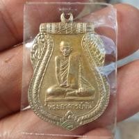 ราคา เหรียญหลวงพ่อขันวัดนกกระจาบ จ.อยุธยา รุ่น 2 (20349319803)