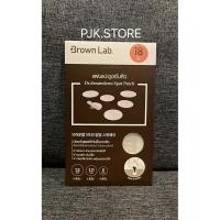 ราคา [ของแท้] Brown Lab แผ่นแปะรักษาสิว Dr.dreamderm Spot Patch 18 ชิ้น 1 ซอง (43468053078)