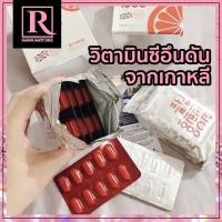 ราคา วิตามินซีอึนดัน จากเกาหลี 60 เม็ด Korea Eundan Vitamin C 1000 mg (3880364264)