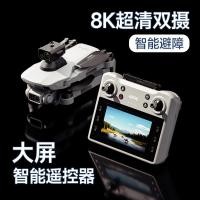 ราคา พร้อมสต็อกจัดส่งที่รวดเร็ว 4DRCF8 โดรนหลีกเลี่ยงอุปสรรคพร้อมหน้าจอ LCD รีโมทคอนโทรล ตําแหน่ง GPS โดรนถ่ายภาพทางอากาศ HD แบบไม่มีแปรง892260108 (52454302972)