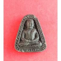 ราคา พระผงพิมพ์จอบข้างเม็ด หลวงพ่อเงิน วัดบางคลาน รุ่น สร้างเจดีย์ ๙ ยอด ปี33 ขนาด กว้าง 1.8ซม. สูง 2.2ซม. (3257051494)